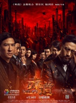 操寡妇逼